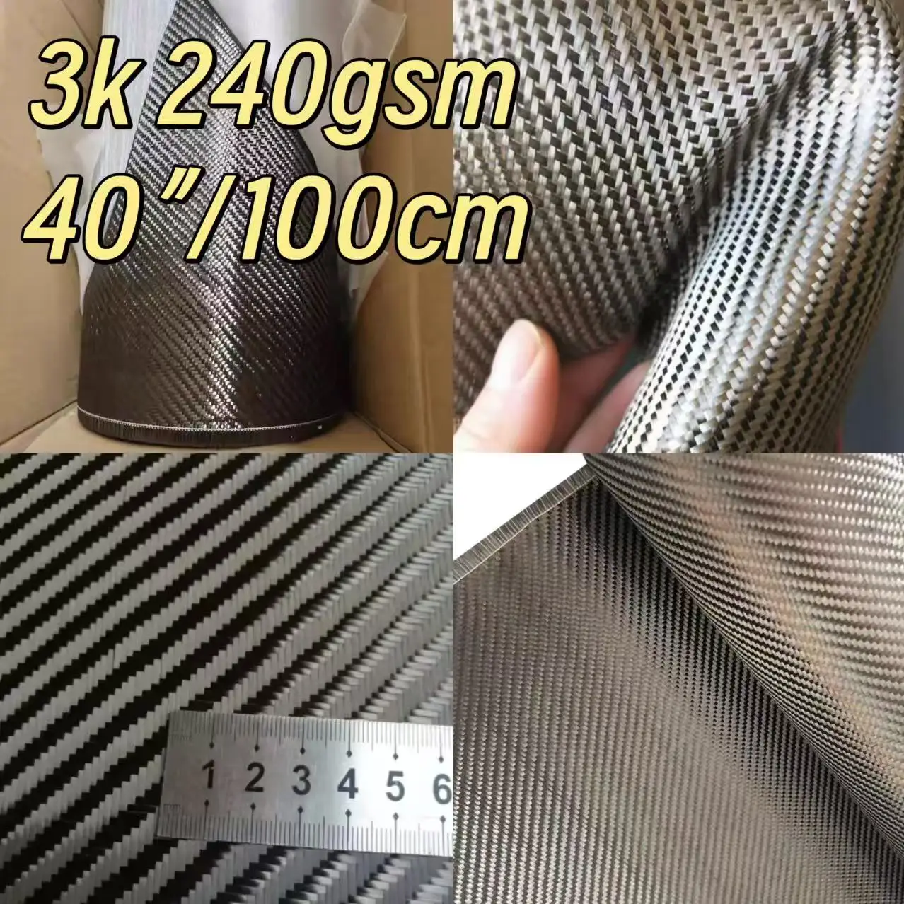 [درجة A+] قماش ألياف الكربون ا - مراجعة Fishing Rod Carbon Fiber وسعره