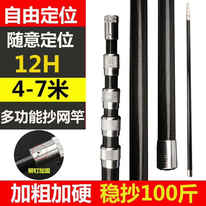 قصبة صيد متعددة الوظائف من ألي - مراجعة Fishing Rod Carbon Fiber وسعره